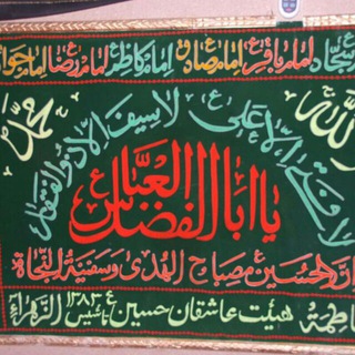 اطلاع رسانی عاشقان حسین(ع) (@javanan_hezbollah)