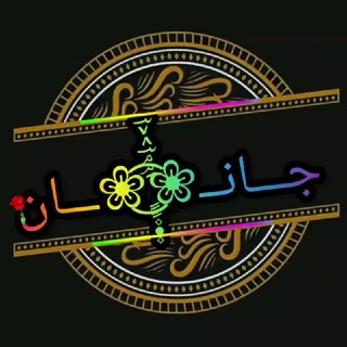 جـ﹏ــانـ﹏ـانـ﹏ـ (@jianiani)