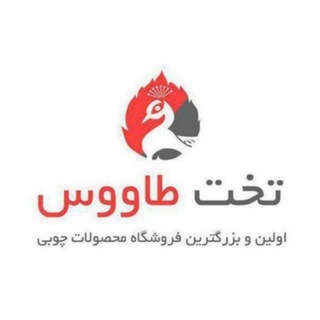 جلومبلی تخت طاووس (@jolomobli_takhttavoosco)