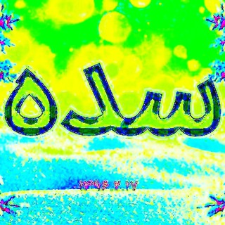 💚سده💚 (@just_sedeh)