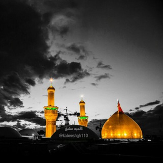 کَــعبِــه عِـشـق (@kabeeshgh110)