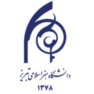 دانشگاه هنر اسلامی تبریز (@kanoonart)