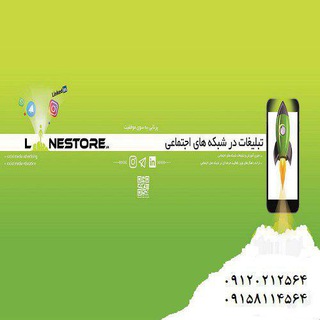 کانون تبلیغاتی مجید درویش زاده لاین استور (@kanuntablighati)