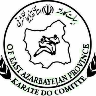 کاراته استان آذربایجان شرقی (@karateeastazarbayjan)