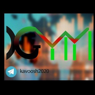 کاوشگر بورس (@kavoosh2020)