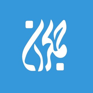 کتاب جمکران (@ketabejamkaran)