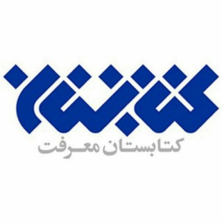 کتابستان (@ketabestan)