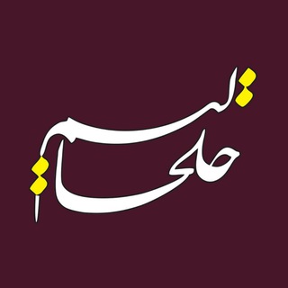 Khalkhalim خلخالیم (@khalkhalim)