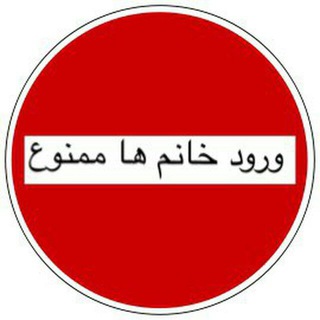 شاه فرهاد مجیدی (@khanom2)