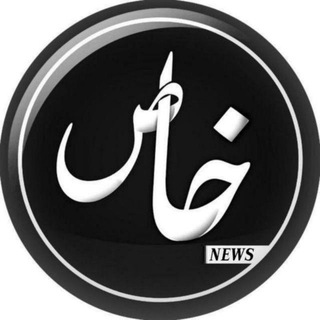 خاص (@khasss)