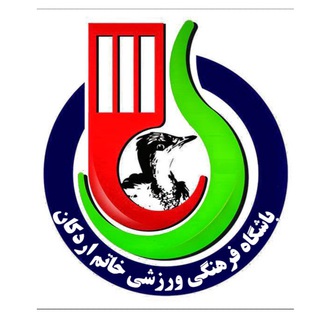 باشگاه فرهنگی ورزشی خاتم اردکان (@khatam_vc)