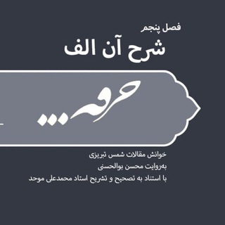 پادکست خرقه (@khergheh01)