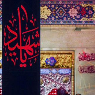 نوکر الحسین(ع) (@khoon_khoda)