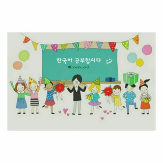 KoreanGrammar (@koreangrammar)