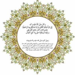 کتب دینی (@kotobedini)
