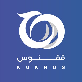ققنوس | Kuknosco (@kuknosco)