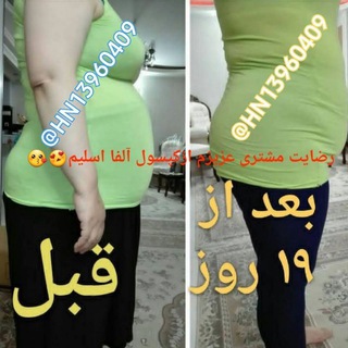 لاغری💯💯💯 آسان بدون ورزش❌ بدون رژیم ❌ (@lagharsho123)
