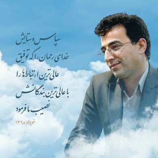 در محضر استاد (@life_classes)