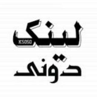 رضایت مشتریان یاسی (@linkdonvi)