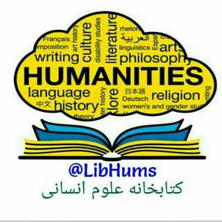 کتب ادبیات (@literaturebooks_lh)