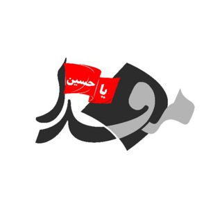 مفدا علوم پزشکی لرستان | Lorestan.Mefda ️ (@lorestanmefda)