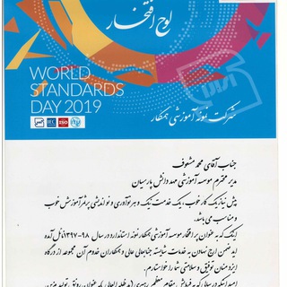 موسسه آموزشی مهد دانش پارسیان (@mahddanesh1)