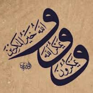مکر شیاطین جن و انس (@makr_sh)