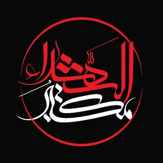 هیأت مکتب الشهداء اردبیل | MAKTAB (@maktab_ir)