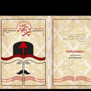پاندول (@mali_pendulum)