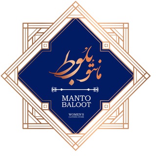 فروشگاه پوشاک بلوط (@mantoobalootedari)