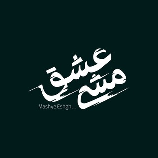 •|✿ باران ✿|• (@mashyeeshgh)