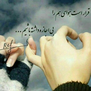 💝کانال ایده های ناب همسرانه💝 (@masieeeee136482)