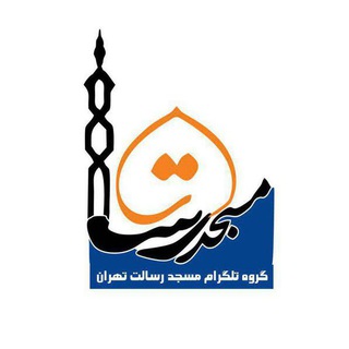 جمع ایمانی (@masjedresalat)