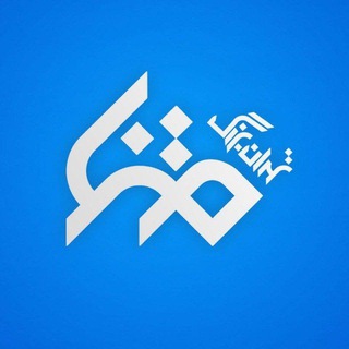 متنا "تهران بزرگ" (@matnatb)
