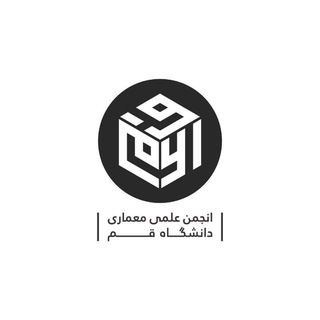 انجمن علمی مهرازی دانشگاه قم (@mehrazi_qomuni)