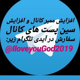 🙋‍♂️نمونه کار ها (@member_seen2019n)