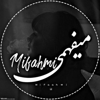 محافظ میفهمی؟ (@mifaahmi)