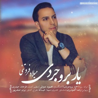 Milad Foroutani official Channel (@miladforoutani)