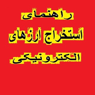 استخراج ارز و کسب درآمد (@miningmonero)
