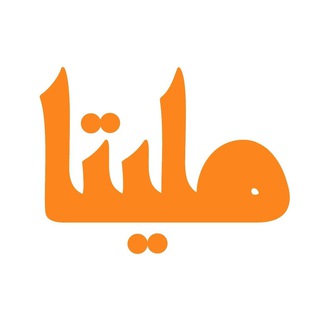 ملیتا (@mleeta)