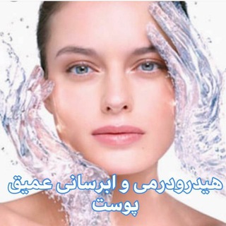 گروه تخصصی گیاهی پوست و مو (@modern_face)