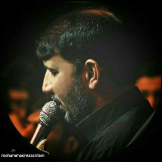 حاج محمدرضاسیرلانی (@mohammadrezasirlani)