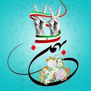 کانال اطلاع رسانی شورای اسلامی محسن آباد (@mohsenabad1)