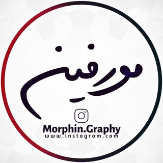 Morphin™ | مورفین (@morphin_graphy)