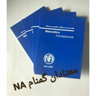 کانال انتقال یافت (@motadanegomnamena)