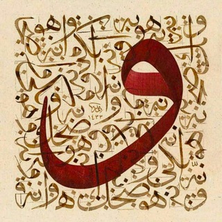 عالم معنا. (@motaeeal)