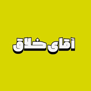 Mr.Creative | آموزش فتوشاپ از مبتدی تا پیشرفته (@mrkhalaq)