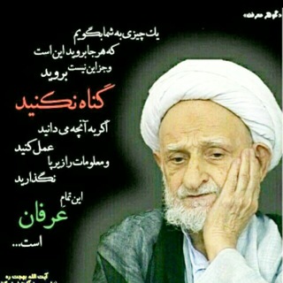 حکمت های نهج البلاغه (@najobalaghe)