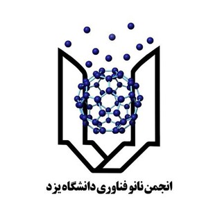 انجمن نانو فناوری دانشگاه یزد (@nanotech_yazduniversity)