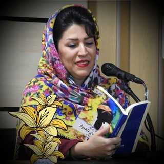 نوشته هایی از جنس باران (@nazilaaa1350)
